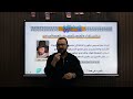 شرح الاستقراء والمنهج العلمي الحديث بيكون الي الجانب الايجابي عند بيكون منطق منطق حسين مصطفي