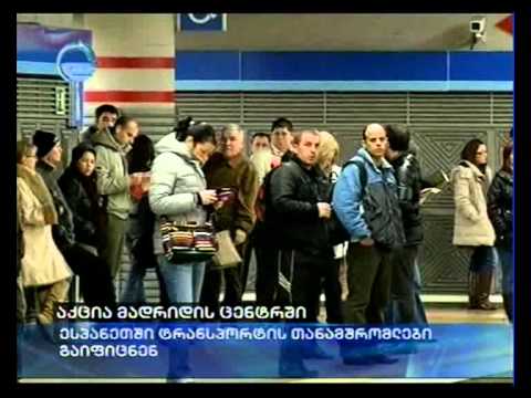 ესპანეთის მეფის მიმართვა