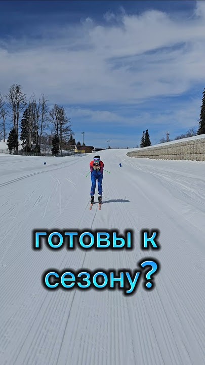 Лыж много бывает?#лыжи - YouTube