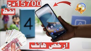 اخيرا ارخص وافضل هاتف في الجزائر بسعر 15700دج + مسابقةACE BUZZ 4