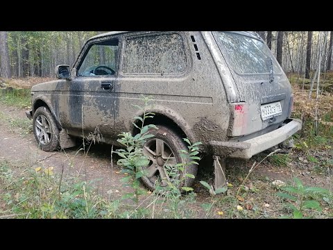 На что способна стоковая Нива в грязи!!! Варим кофе в лесу.