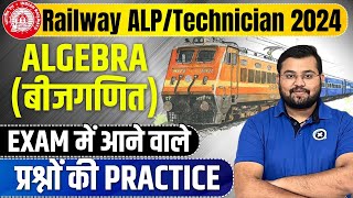 Sahil Express for RRB ALP/Tech 2024 | Algebra बीजगणित (Part-4) | Railway Maths by Sahil Sir