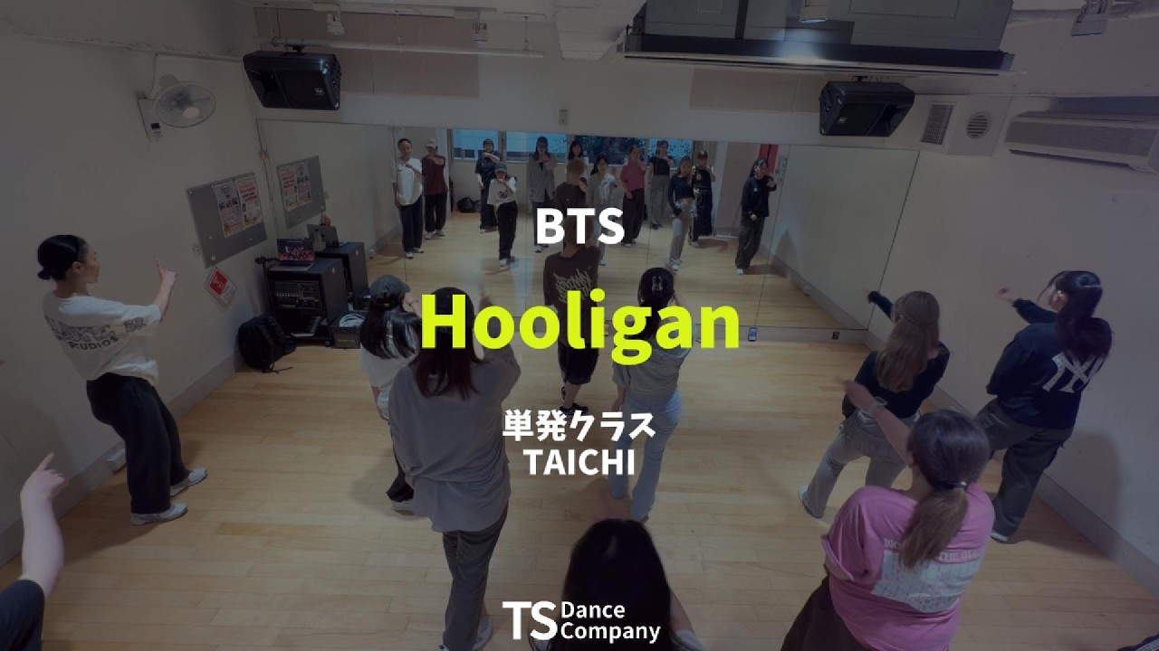 BTS『Hooligan』｜K-POP単発クラス｜TAICHI｜TS DANCE COMPANY 高田馬場