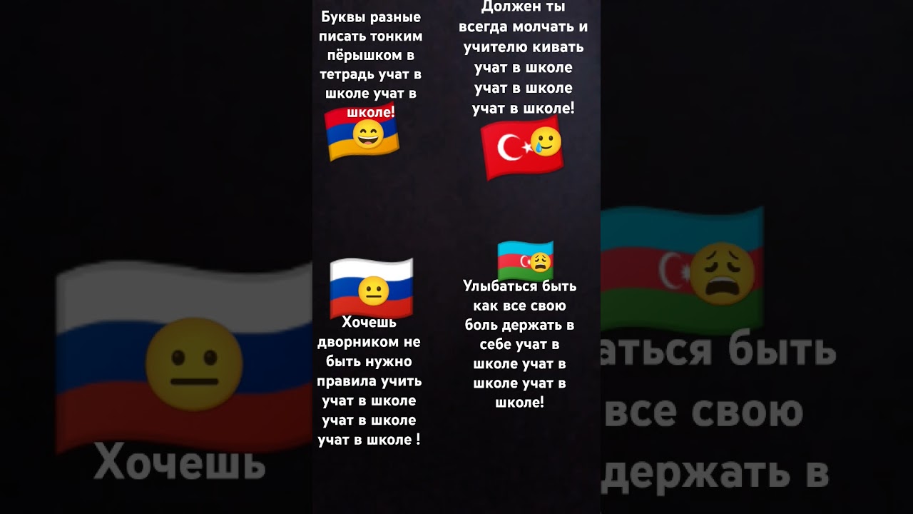 Чему учат детей в школе в разных странах?