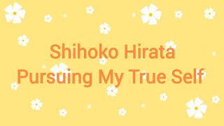 Shihoko Hirata - Pursuing My True Self Lyrics