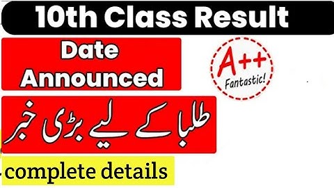 10th class result 2023 | Matric result 2023 | good news | practical marks