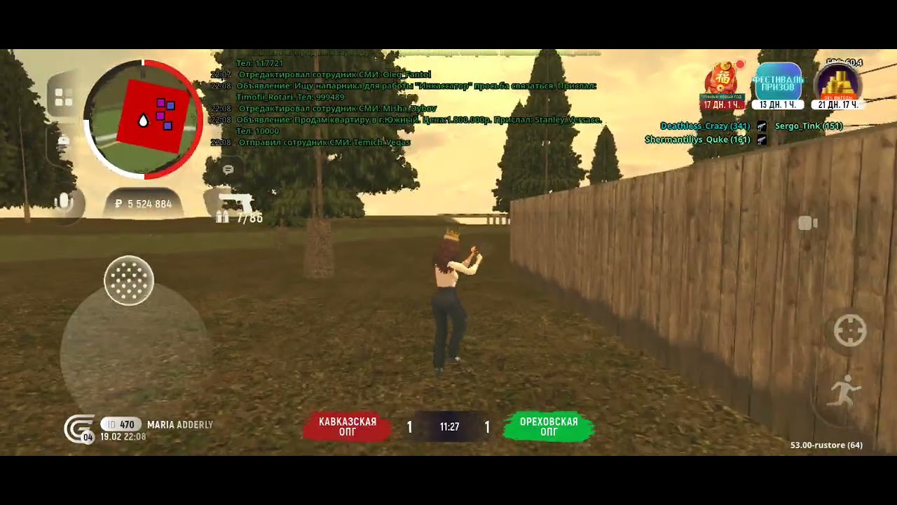 20 февраля 2026 г.