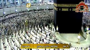 تلاوة خاشعة لسورة الصف للشيخ خالد الغامدي من صلاة الفجر 10 شوال 1436هـ