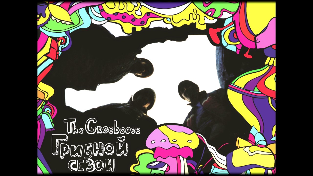 3 the mushrooms to gather yesterday