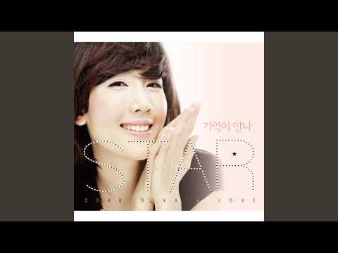 기억이 안나