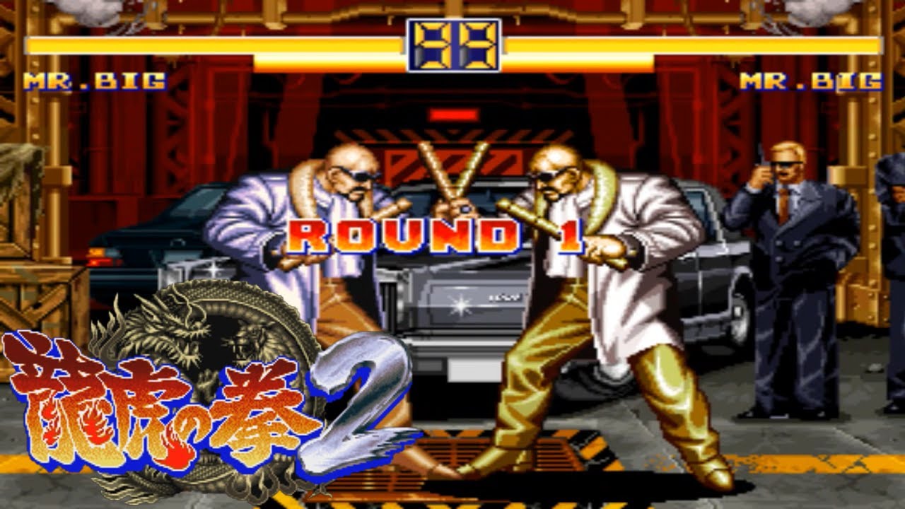 Mr BIG】必殺技 超必殺技【龍虎の拳2】 - YouTube