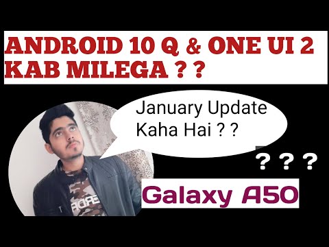 Samsung A50 January