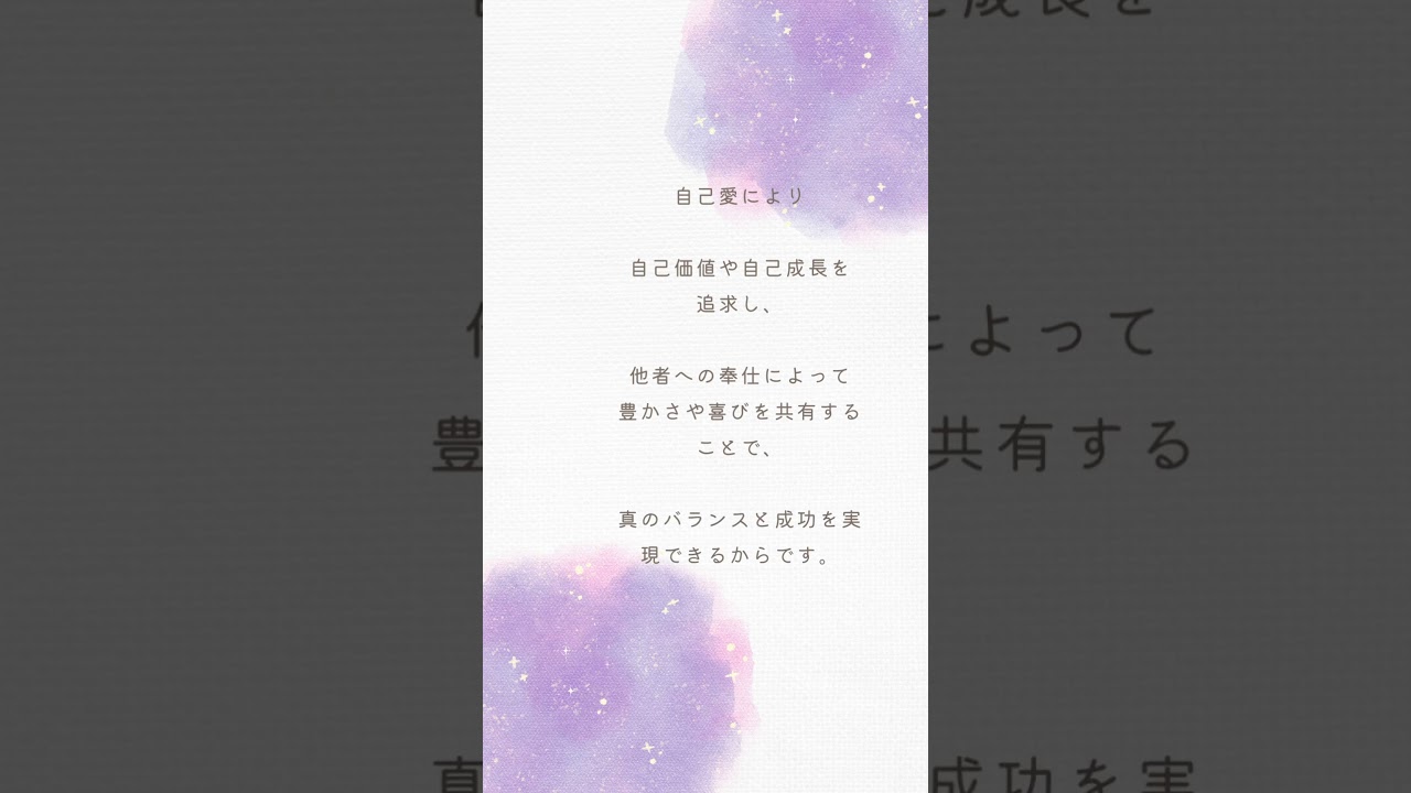 【Happy Habit】明日の運気を整える習慣|愛と奉仕のバランス #スピリチュアル #開運 #心の整え方