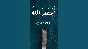 سورة الشرح للشيخ خالد القحطاني ❤️❤️
