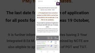 EMRS 2023 / Application Correction Window