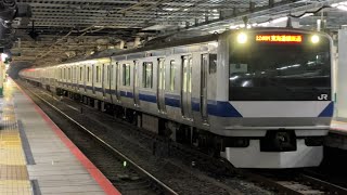 JR東日本E531系カツK***編成 他 松戸 2025/08/29