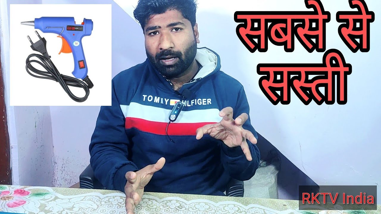Glue gun ki unboxing Glue gun ka use kaise kren. RKTV India Crazy