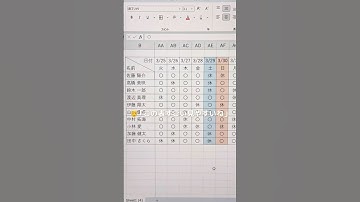 \業務効率アップ！/見出し固定してスクロール#エクセル#excel#エクセル時短#excel時短#エクセル時短ワザ#エクセル時短術#エクセル初心者#excel時短術