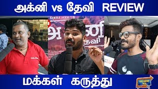 Agni Devi Public Review Potti Vandhachi Kollywood Talk Bobby Simha Madhoobala Ramya