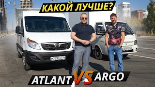 Выбираем Фургон Для Коммерции Sollers Argo Или Atlant | Выбор Есть!