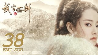 Wudang Sword EP38 ENG SUB | Wuxia Romance | KUKAN Drama