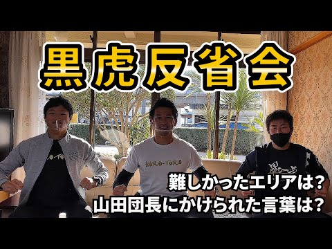 【stranger】内山3大会分 Black Tiger Corps] Looking Back at SASUKE Tournament 38! What's on