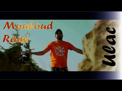 Mouloud Rami Ulac Clip Officiel