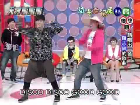 羅志祥 小鐘dancing Good Good舞360p Youtube