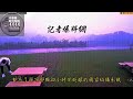 這也太有才了吧