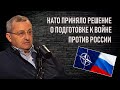 &quot;Подготовка к войне началась&quot; - Кедми.