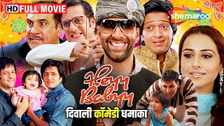 Download Lagu Best Family Entertainer! Heyy Babby Full Comedy Movie (4K) Akshay Kumar, Vidya, Fardeen, Riteish MP3 Download Lagu Best Family Entertainer! Heyy Babby Full Comedy Movie (4K) Akshay Kumar, Vidya, Fardeen, Riteish MP3