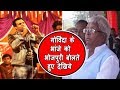 गोविंदा के भांजे की भोजपुरी सुनकर खुद लालू भी हिल जायँगे ! | Vinay Anand | Bindaas Bhojpuriya Whatsapp Status Video Download Free