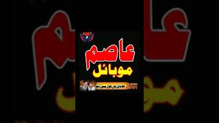 Zong Sim Free Voice screenshot 3