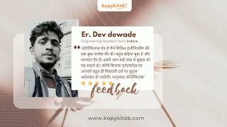 Kopykitab - Student Testimonial Video - Er Dev dewade