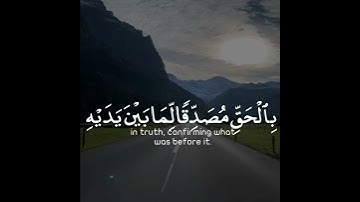 قراءة بصوت القارئ عبدالرحمن مسعد