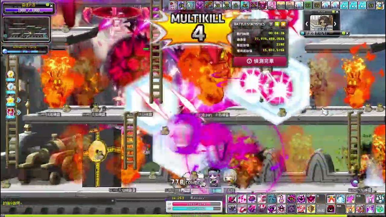 MapleStory 2022 07 26 16 40 27 YouTube