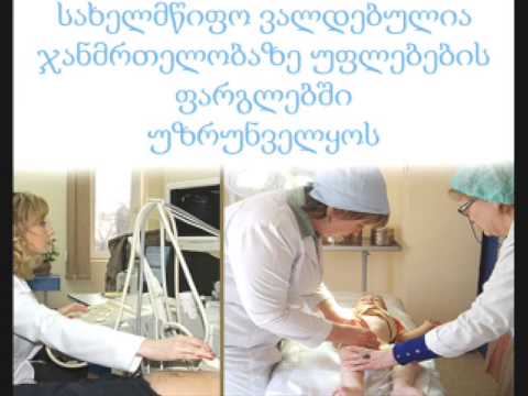 პალიატიური მზრუნველობა