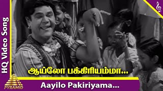 Aayilo Riyama Video Song Chandralekha Tamil Movie Songs Tr Rajakumari Mk Radha Ranjan