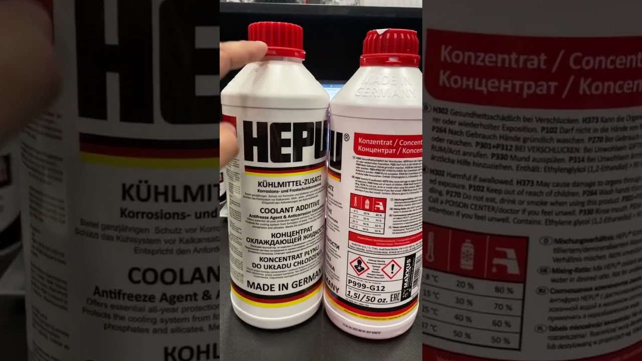 Антифриз hepu обращайте внимание на то что приобретаете