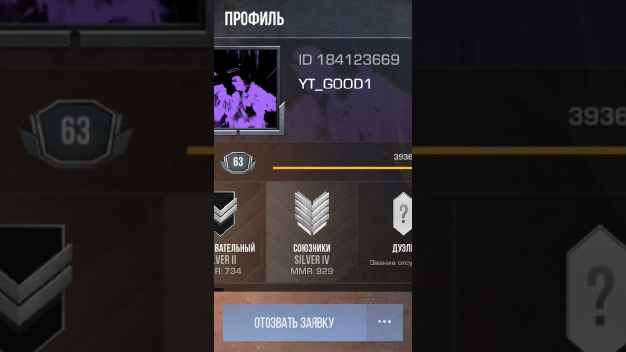 Скамшик прикидывается Good1 теперь я без двух ножей 