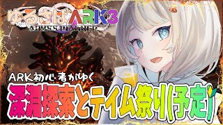 ライエル・ベガの配信のサムネイル画像