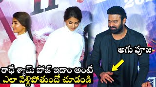Is Prabhas Angry On Pooja Hegde Due To Her High-Handed Attitude | Telugu Varthalu