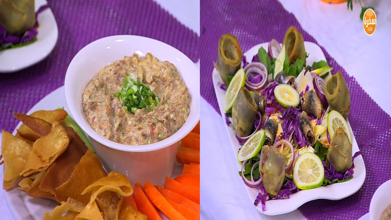 سلطة سردين - معجون فسيخ - مكرونة رنجة |  أميرة في المطبخ حلقة كاملة