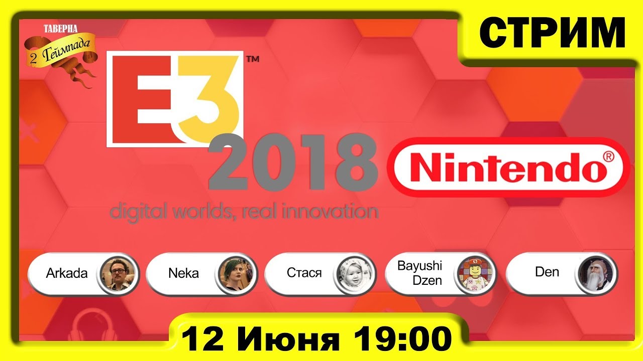 [E3 2018] –  Nintendo Spotlight
