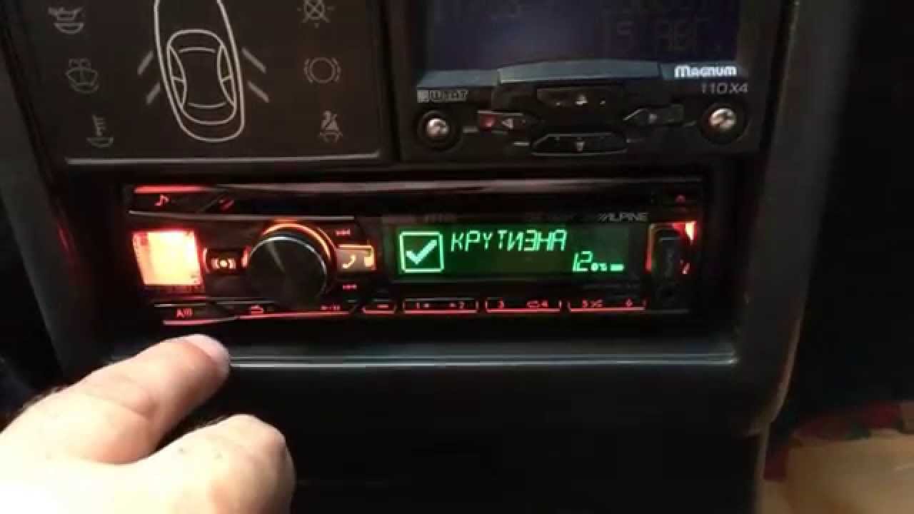Кроссовер Alpine CDE 195BT - YouTube