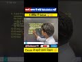 A+B 15 दिन, A = 20 दिन 👉 B कितने दिन? 😱 | 5 सेकंड Trick 🔥|SSC GD Maths|Ajeet Yadav
