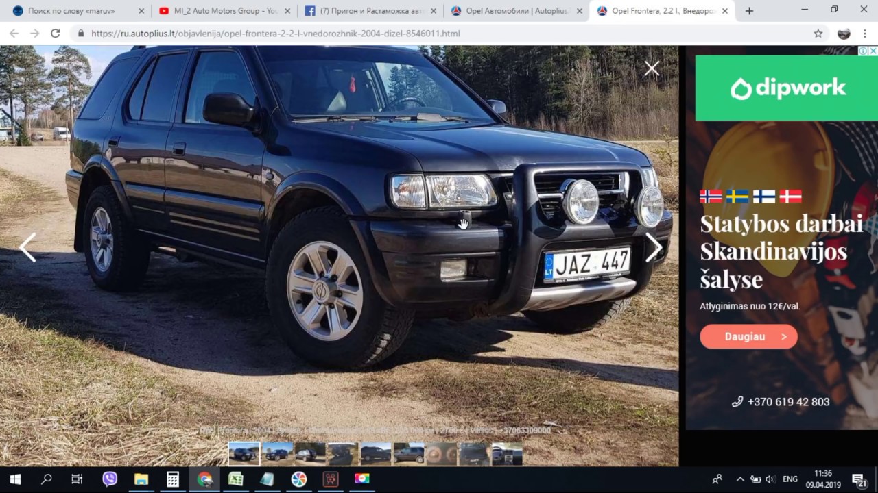 Пригнать авто из европы