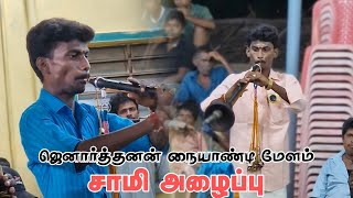 ஆரல் அழகிய நகர் கொடைவிழா || AKC kodai Vizha...🙏💥 / Seethai Rider Channel...💥