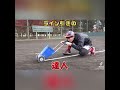 ライン引きのプロがいるあるある! #shorts