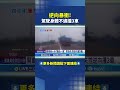 高雄酒駕事件